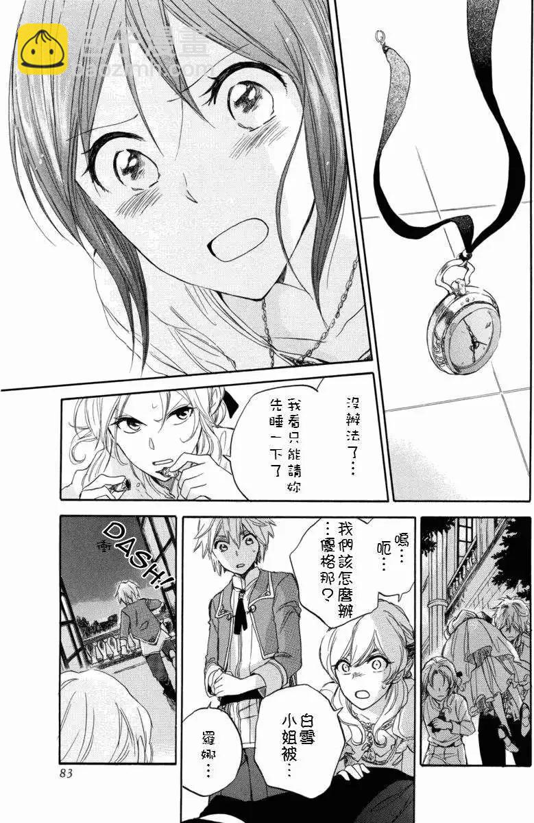 第023回9