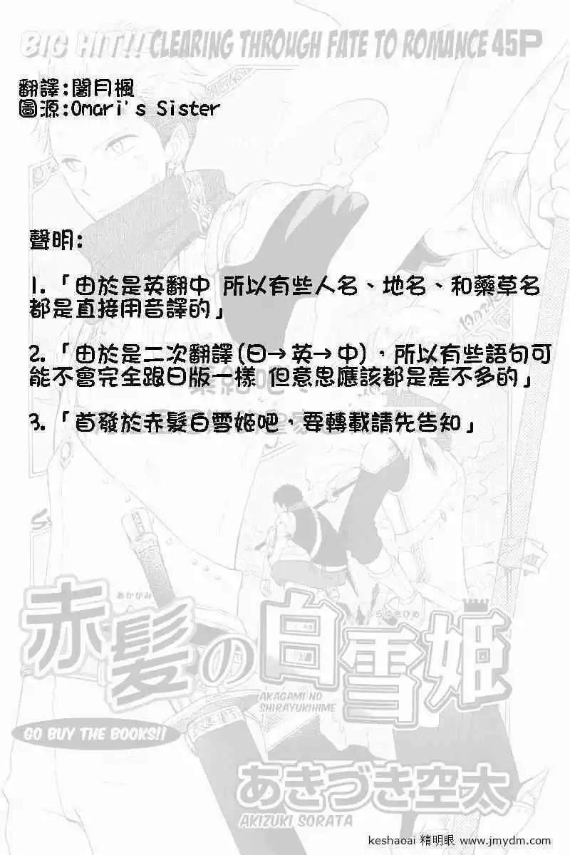 第024回0