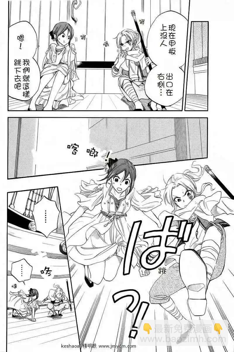 第024回10