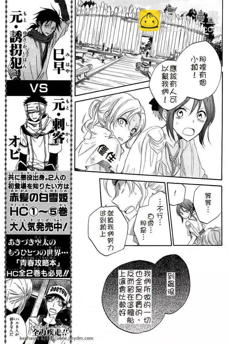 第024回11
