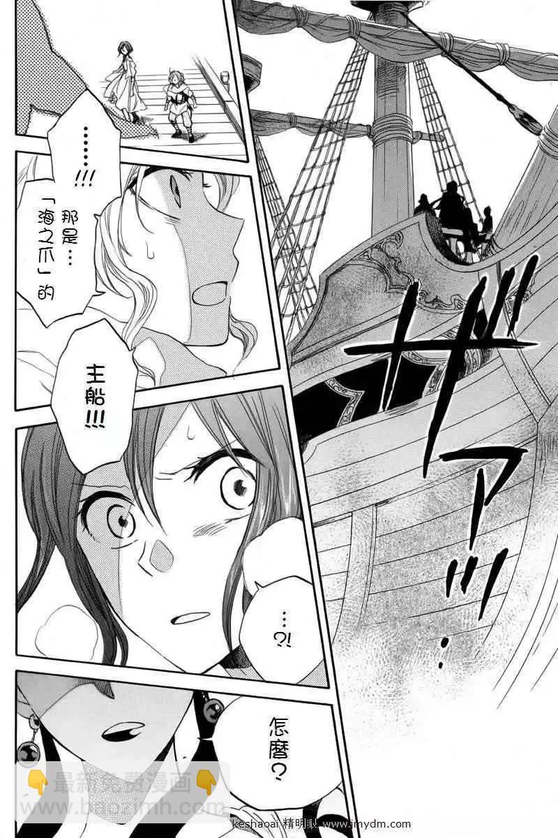 第024回12