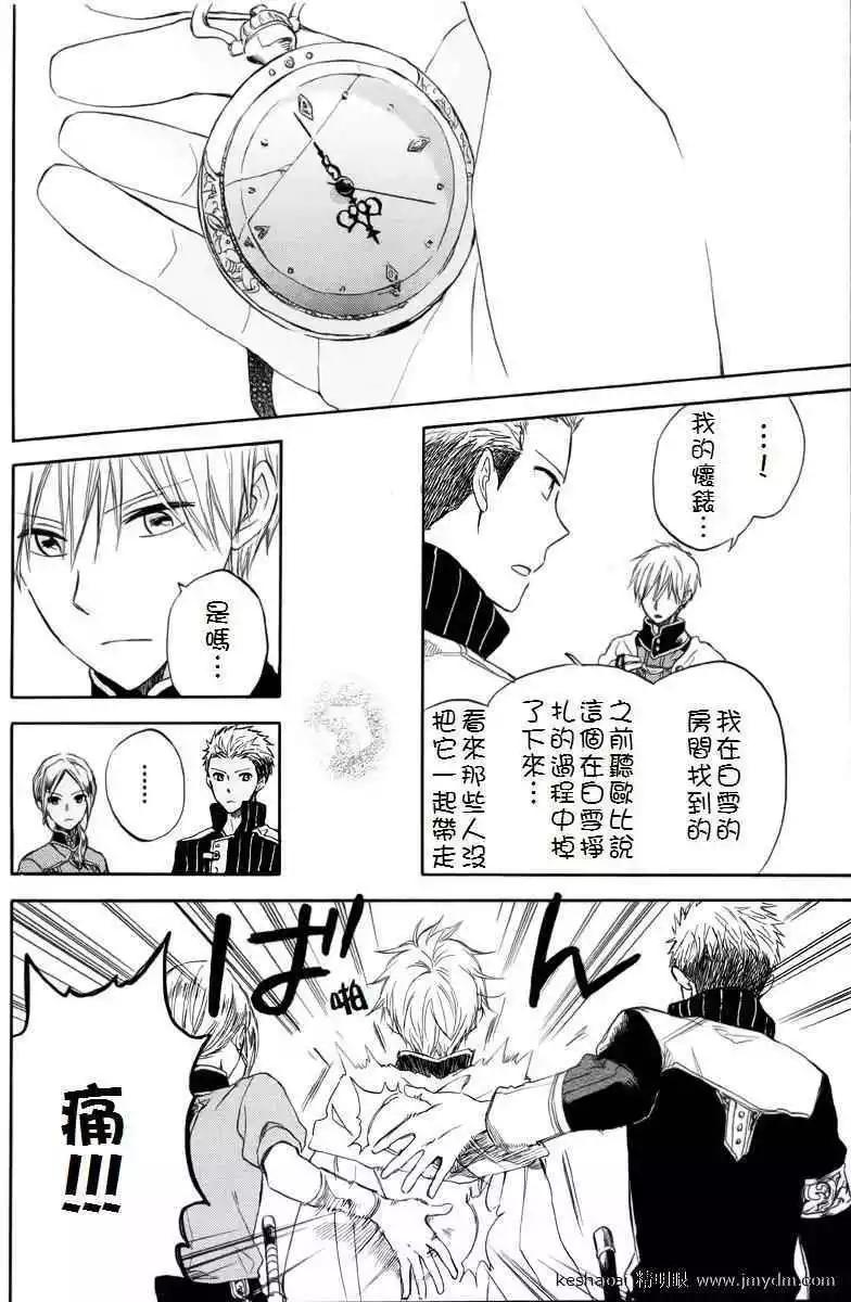 第024回14