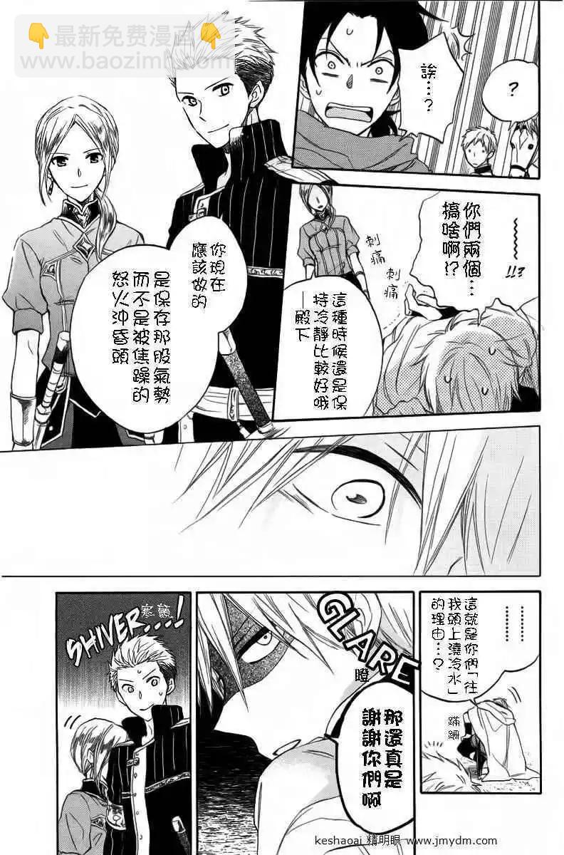 第024回15