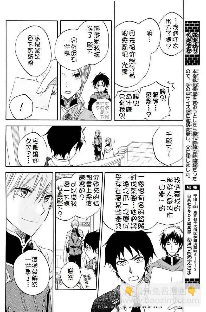 第024回16