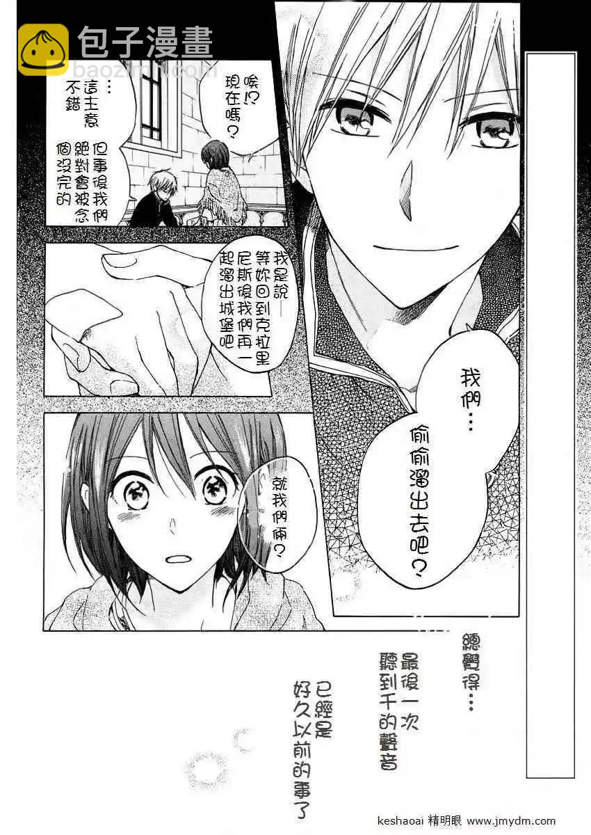 第024回2