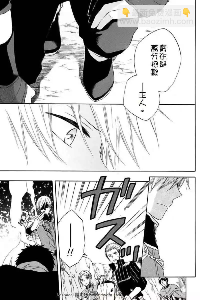 第024回21