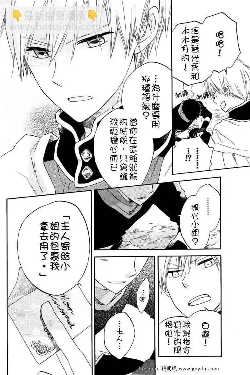 第024回22