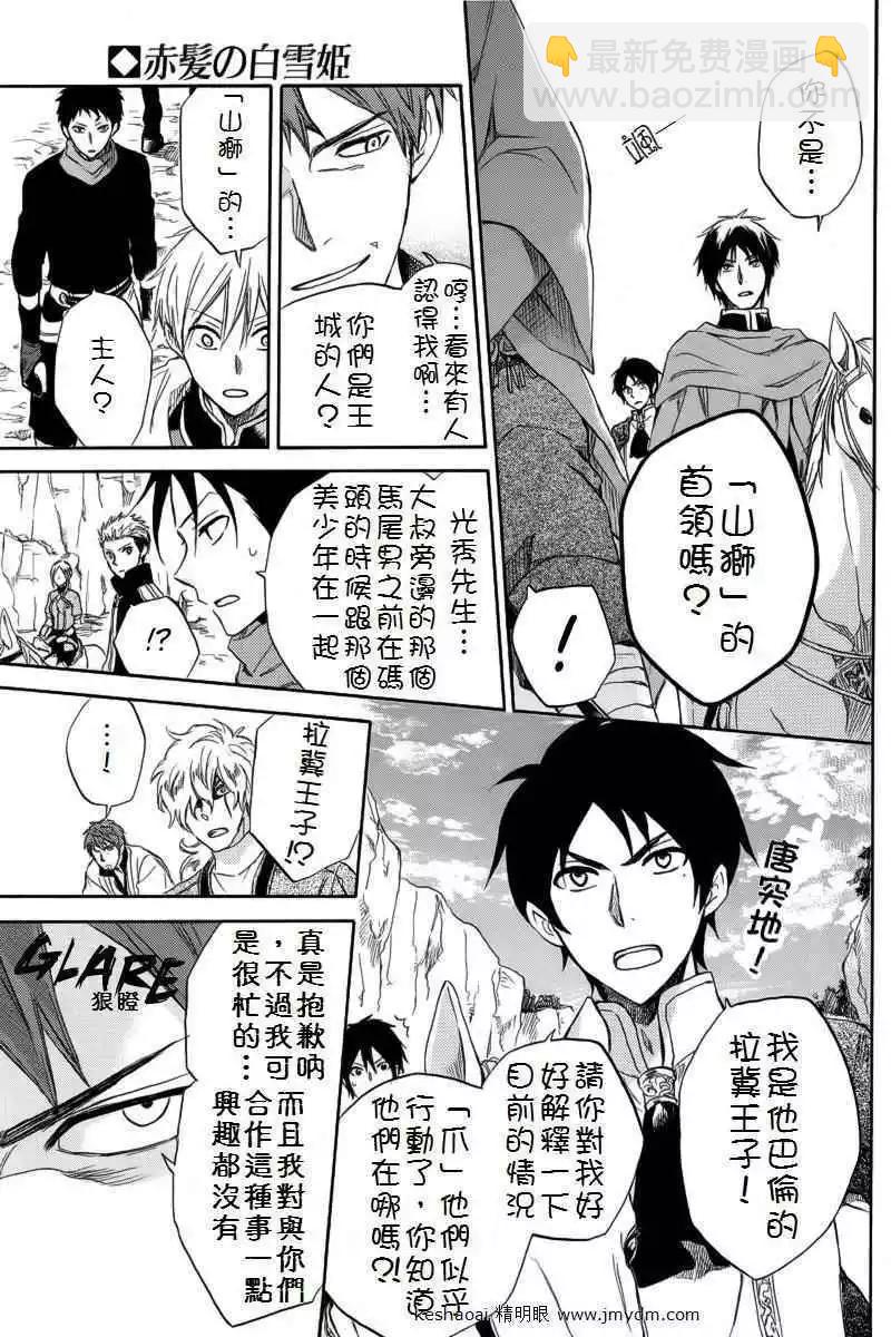 第024回25