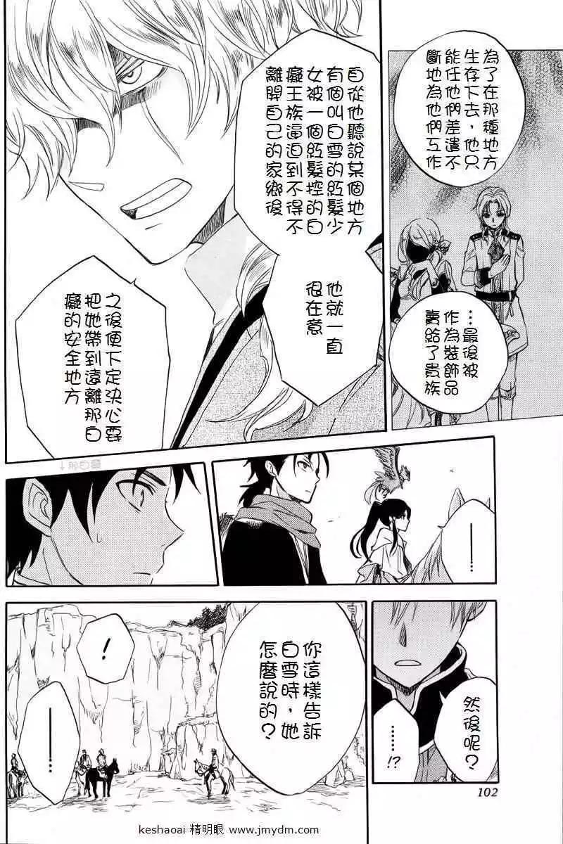 第024回28