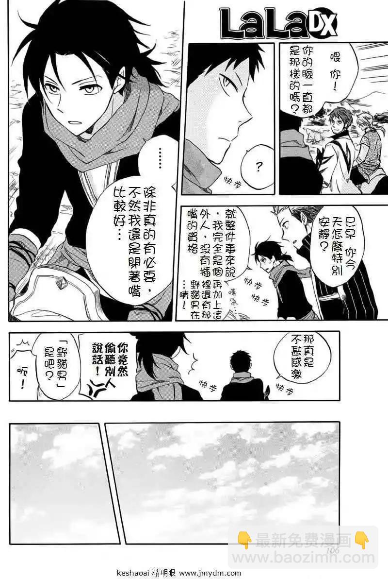 第024回32