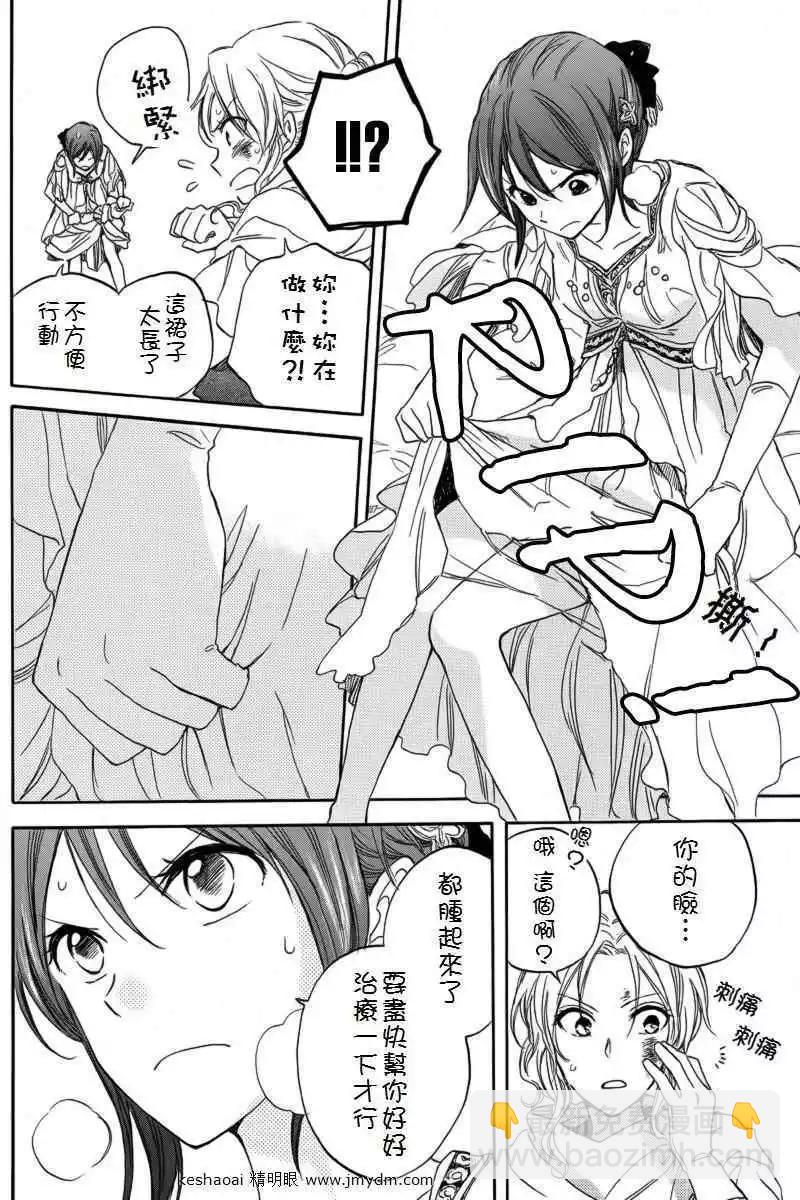 第024回4