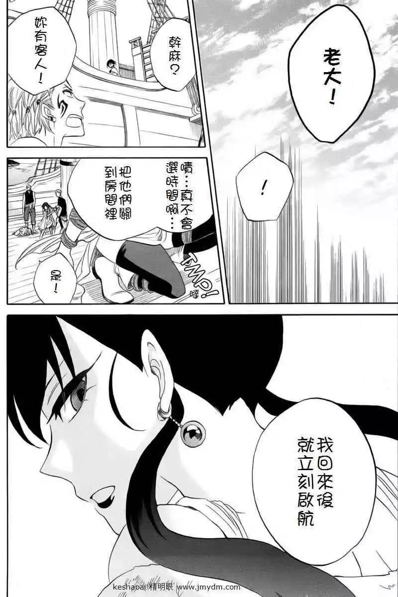 第024回40