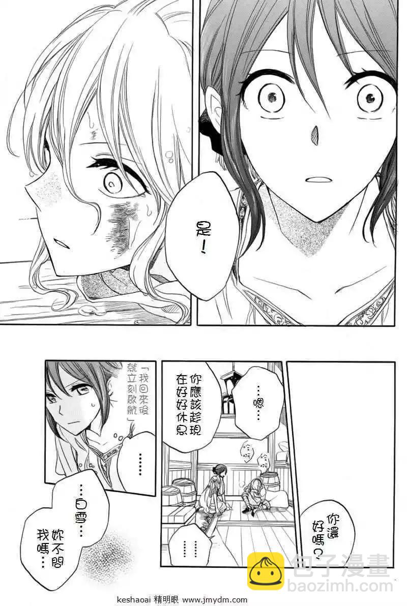 第024回41