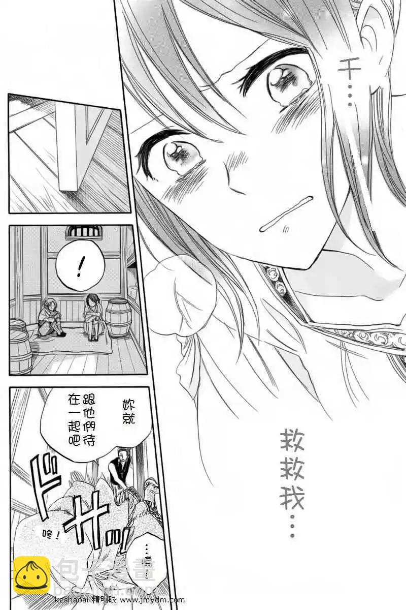 第024回44