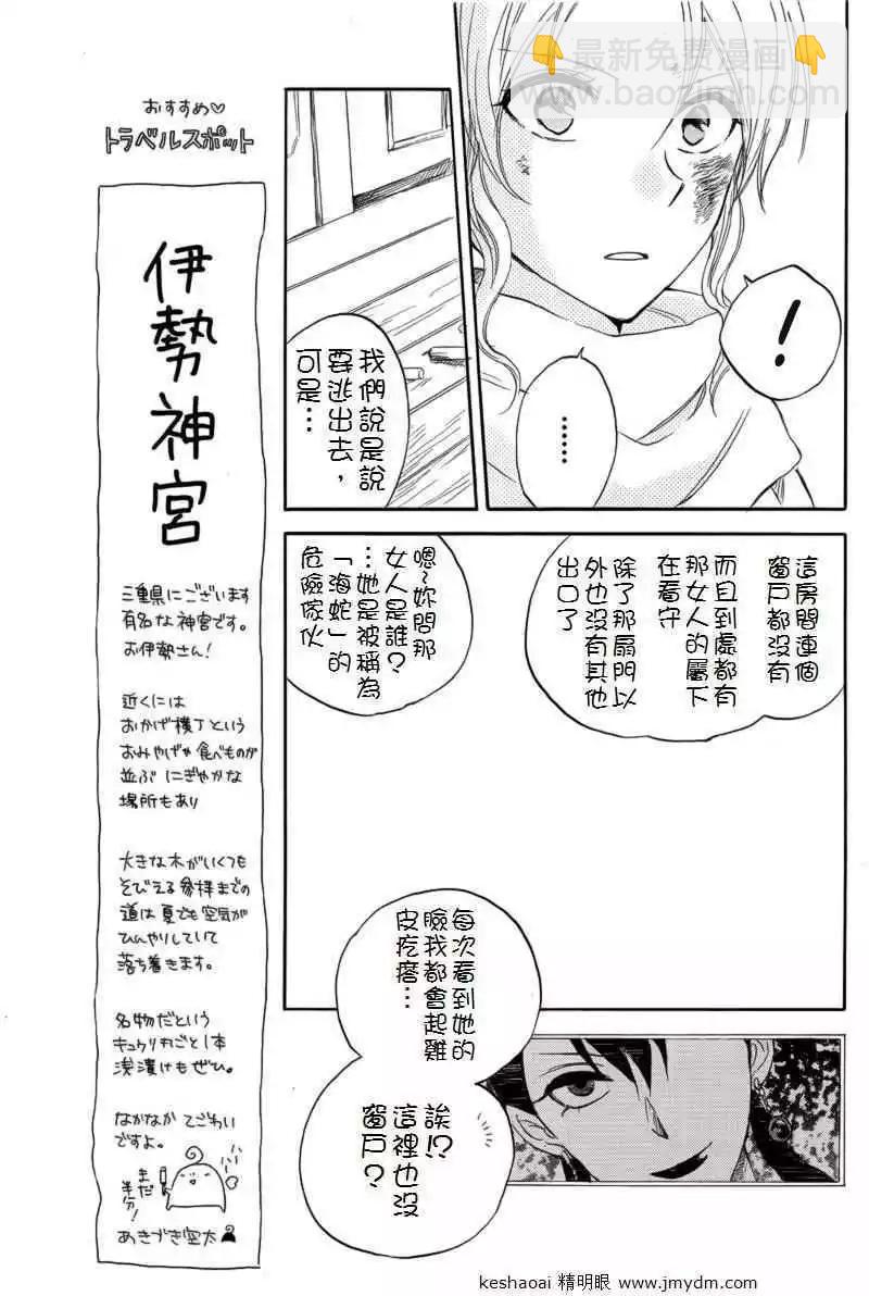 第024回5