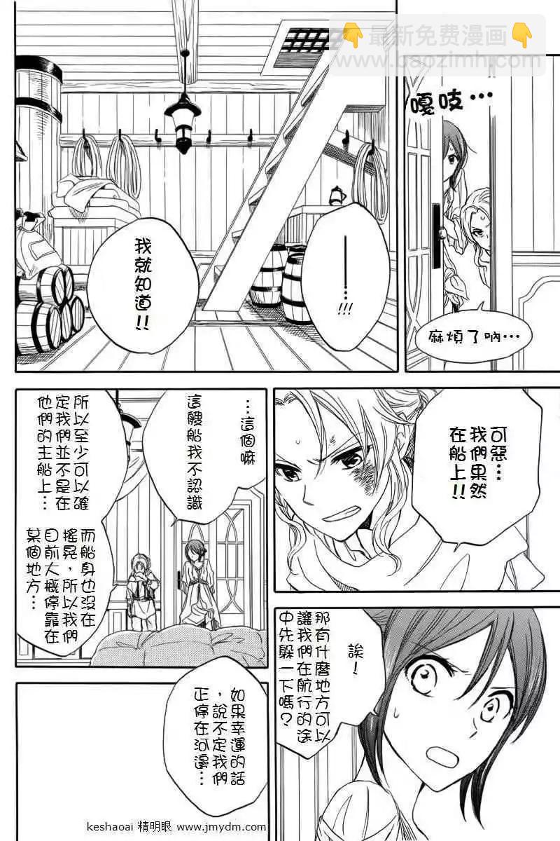 第024回6