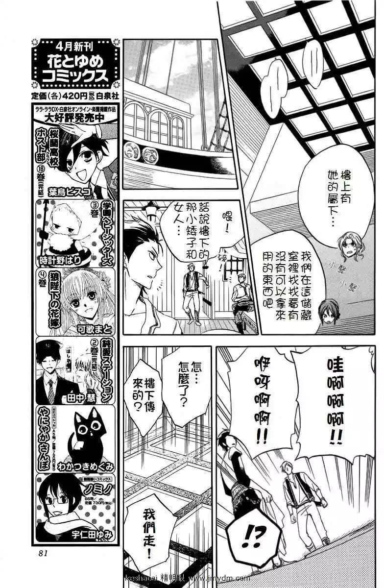 第024回7
