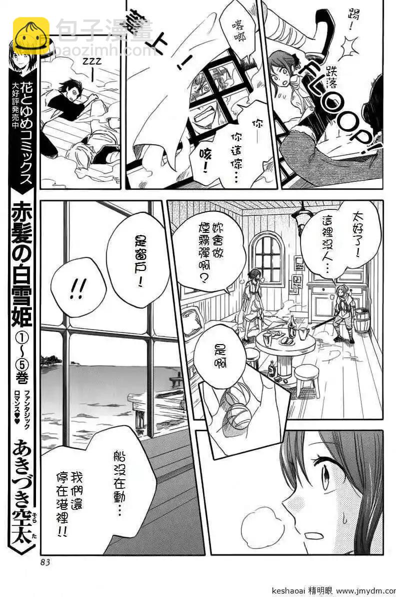 第024回9