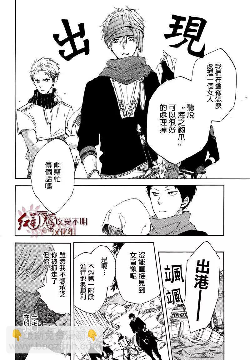 第025回10