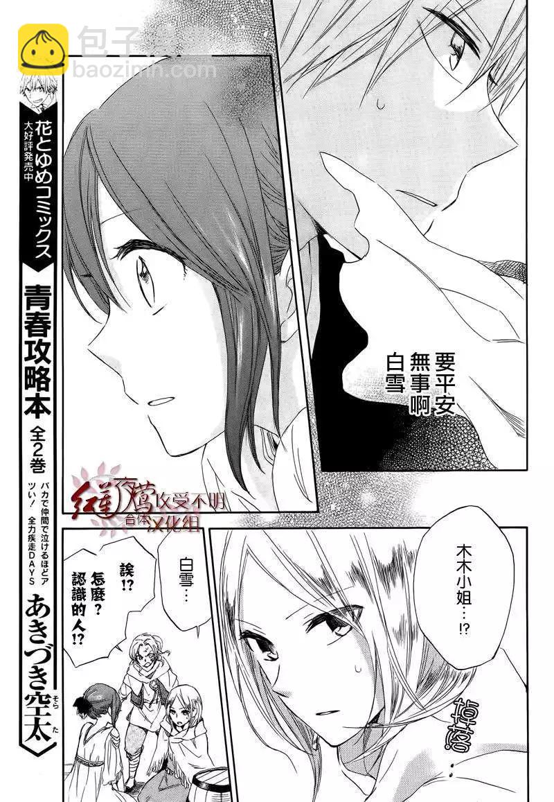 第025回11