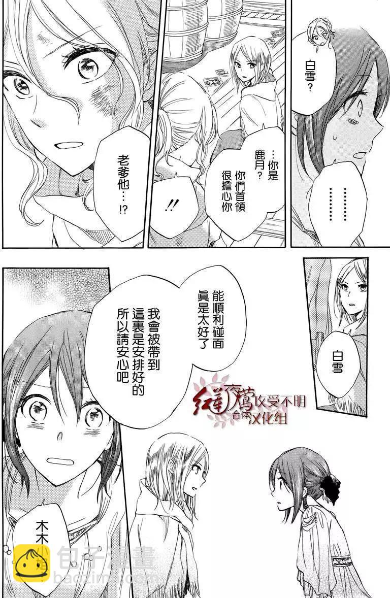 第025回12