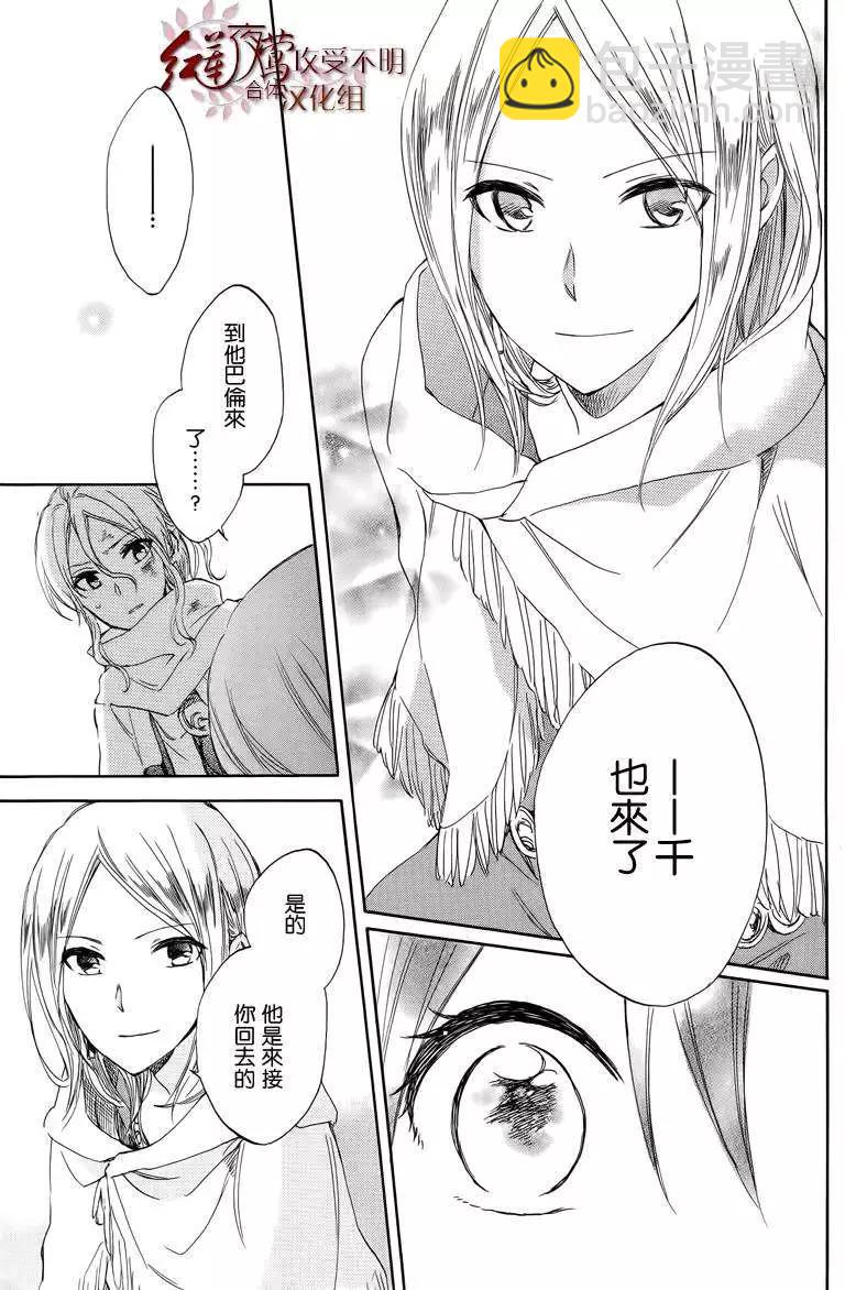 第025回13