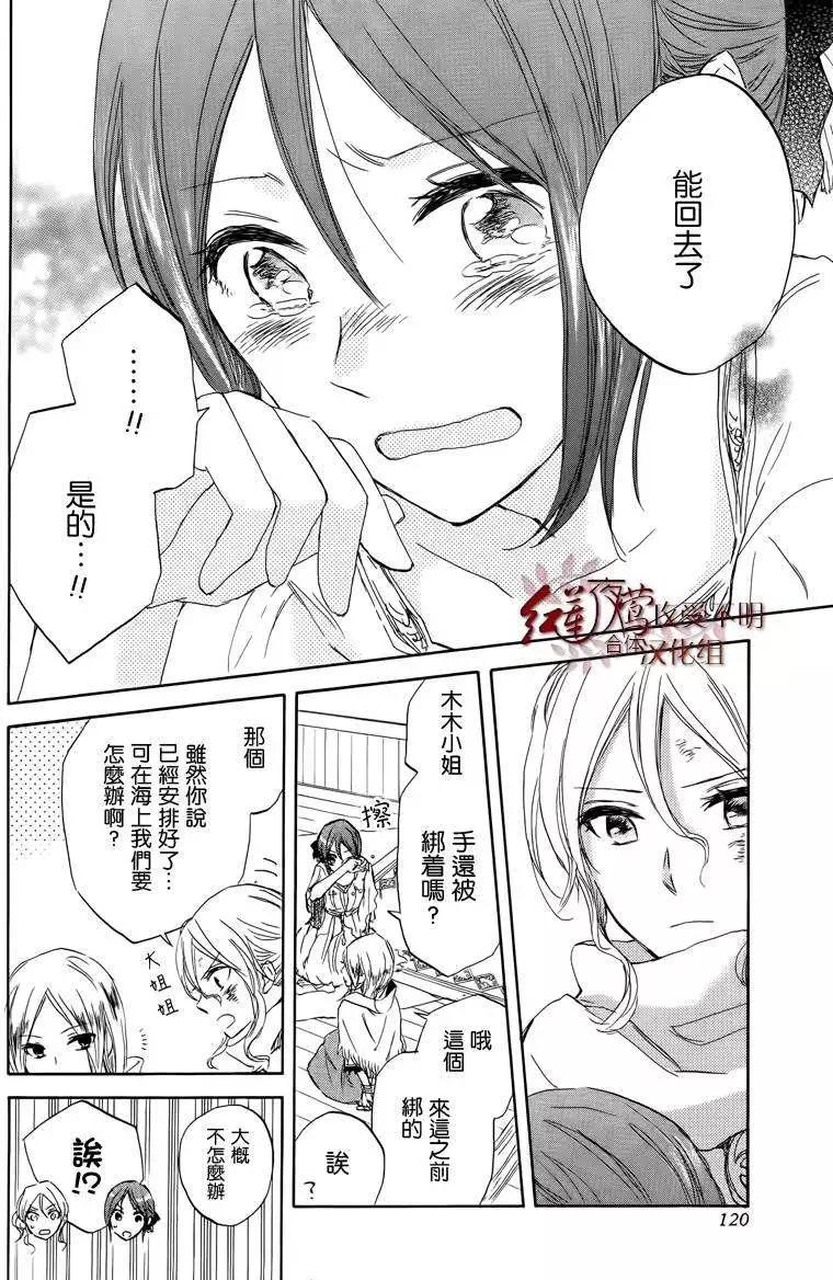 第025回14