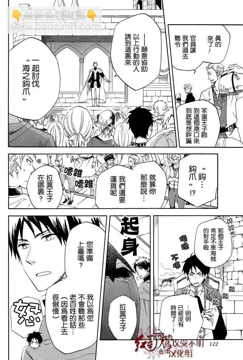 第025回16
