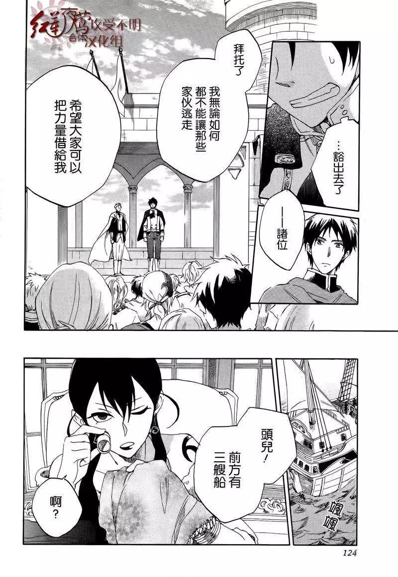 第025回18