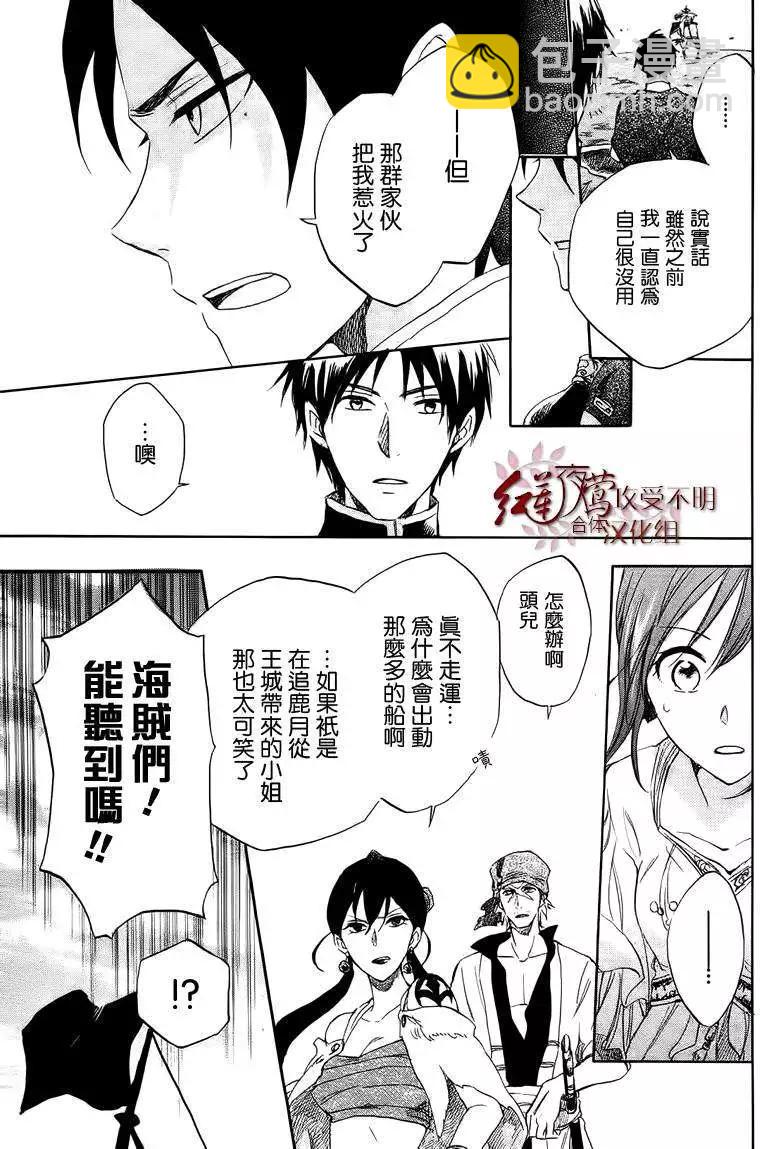 第025回23