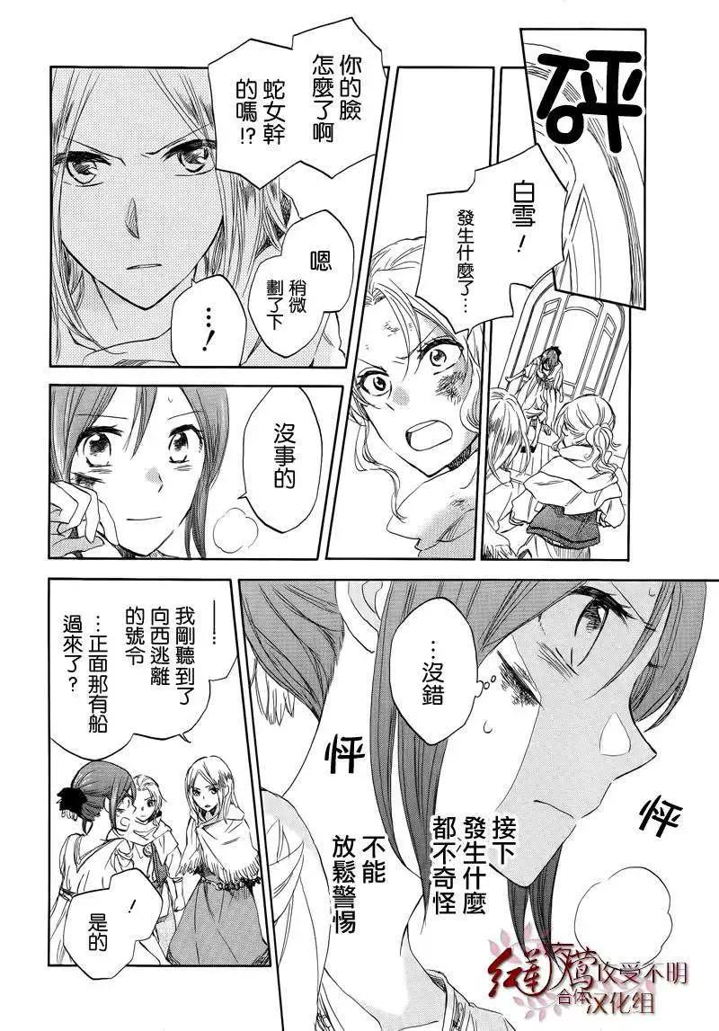 第025回28