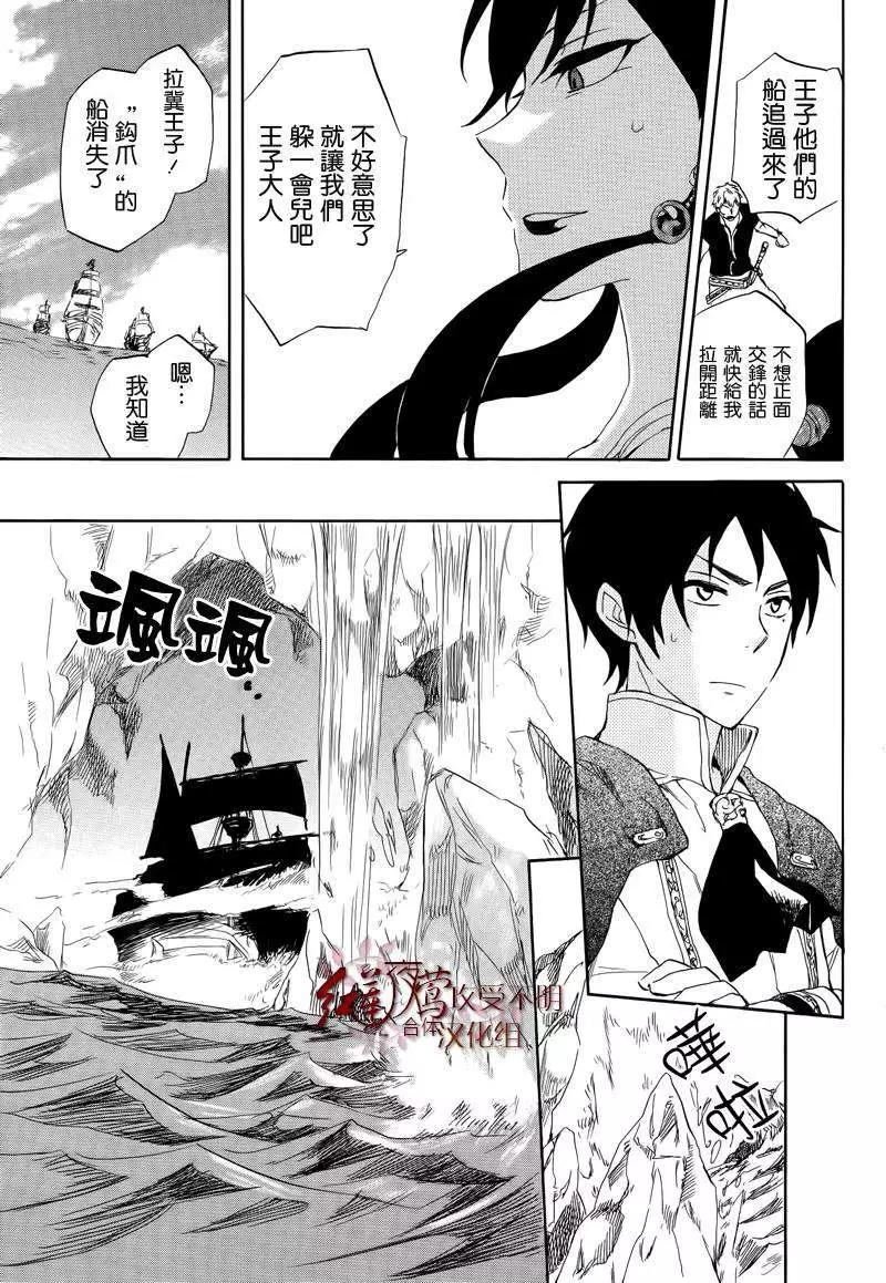 第025回29