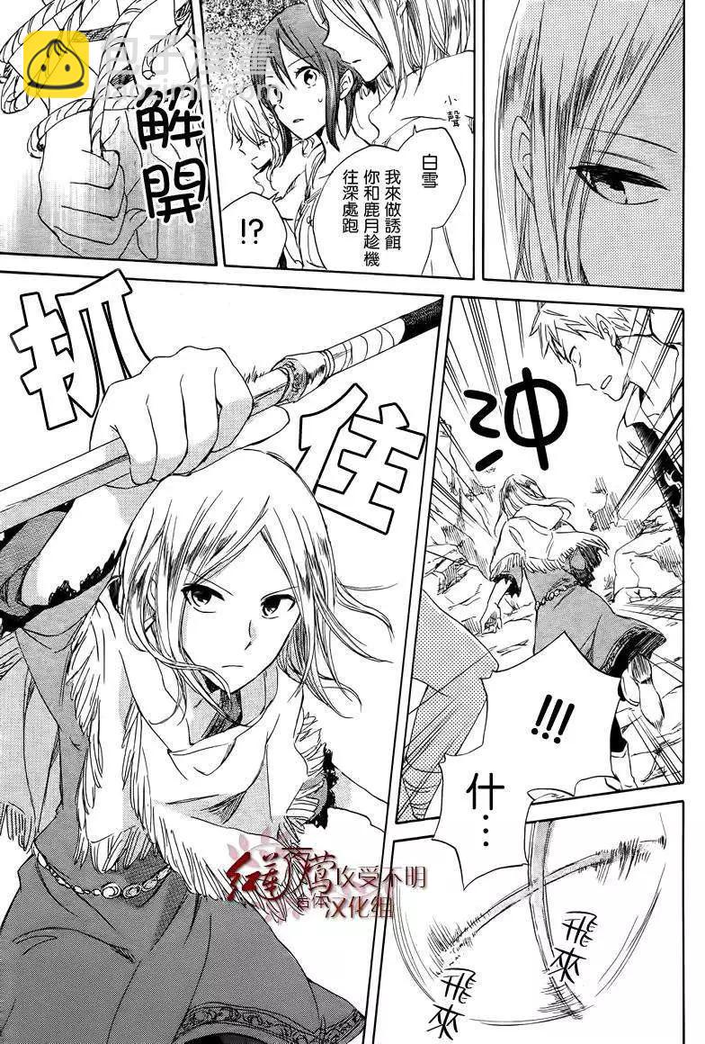 第025回31