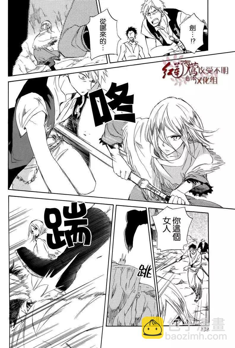 第025回32