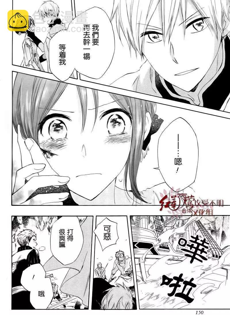 第025回44