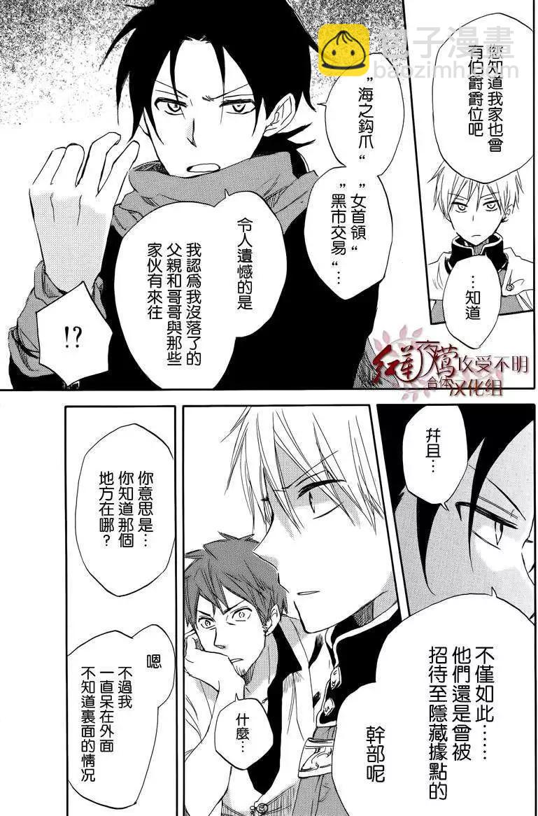 第025回5