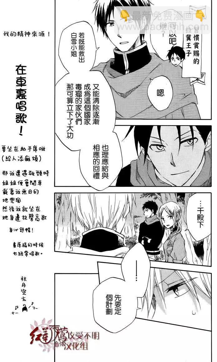 第025回7