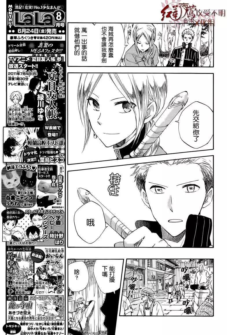 第025回9