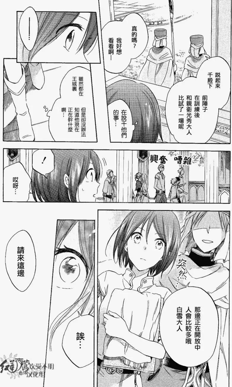 第027回10