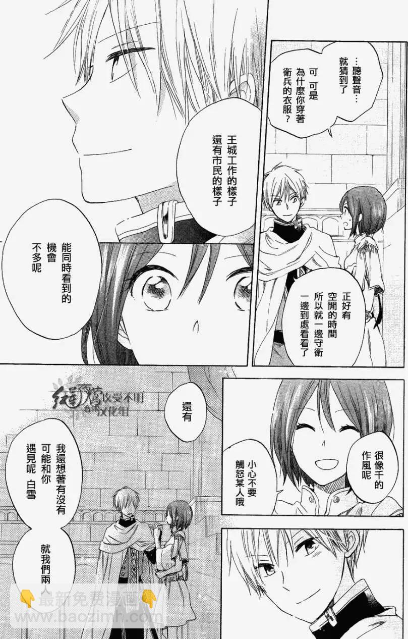 第027回12