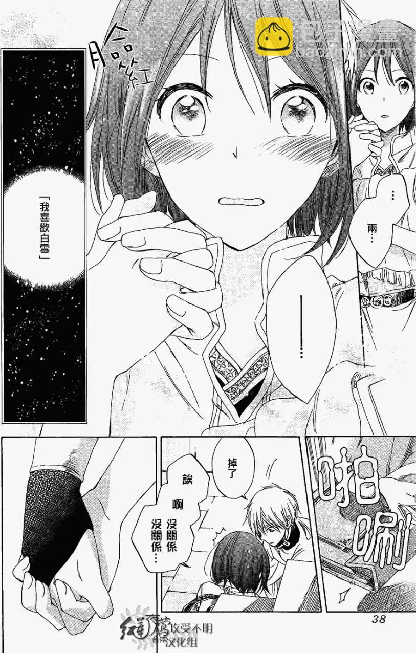 第027回13