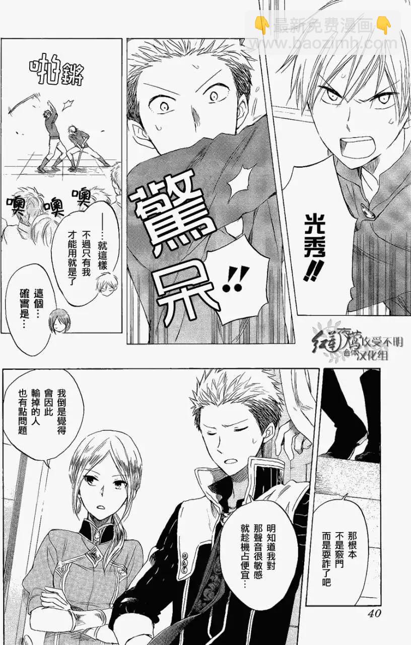 第027回15
