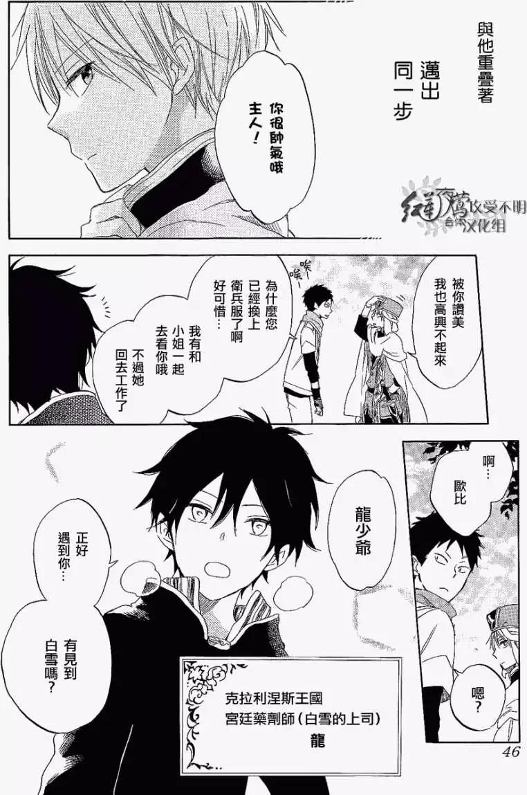 第027回20