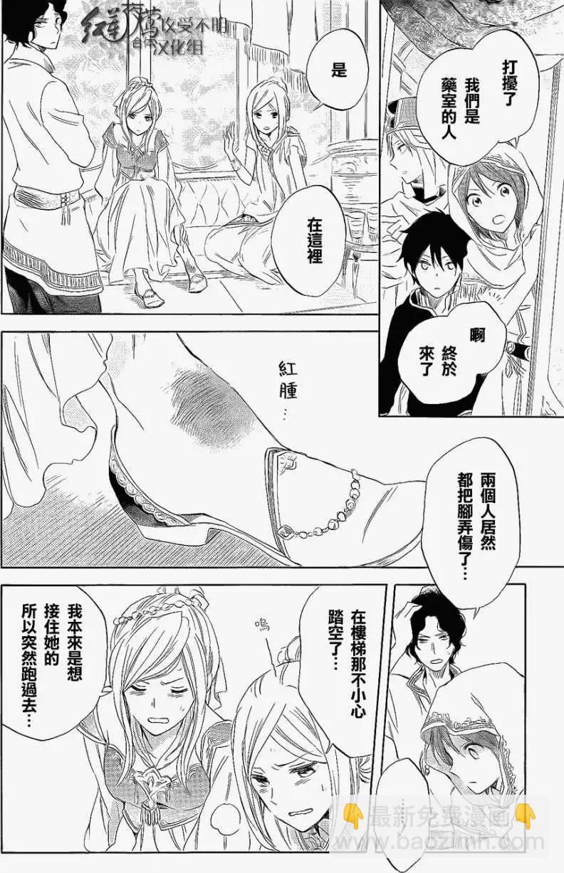 第027回22