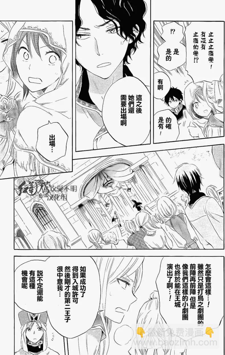 第027回23