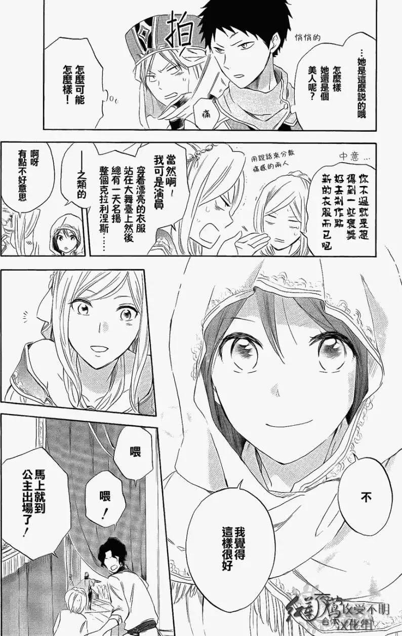 第027回24