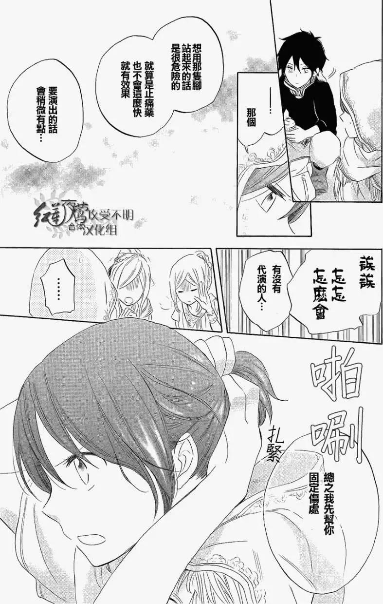 第027回25