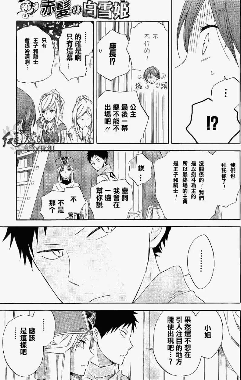 第027回27