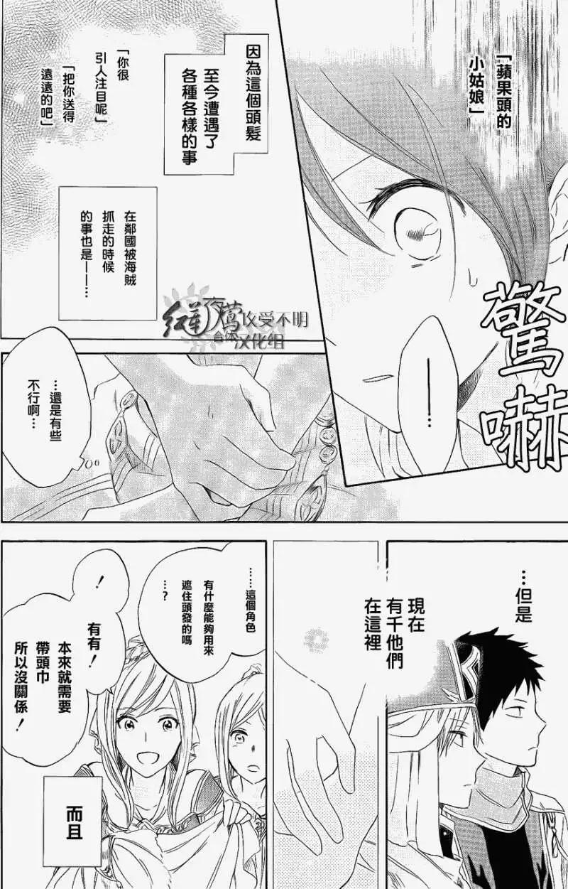 第027回28