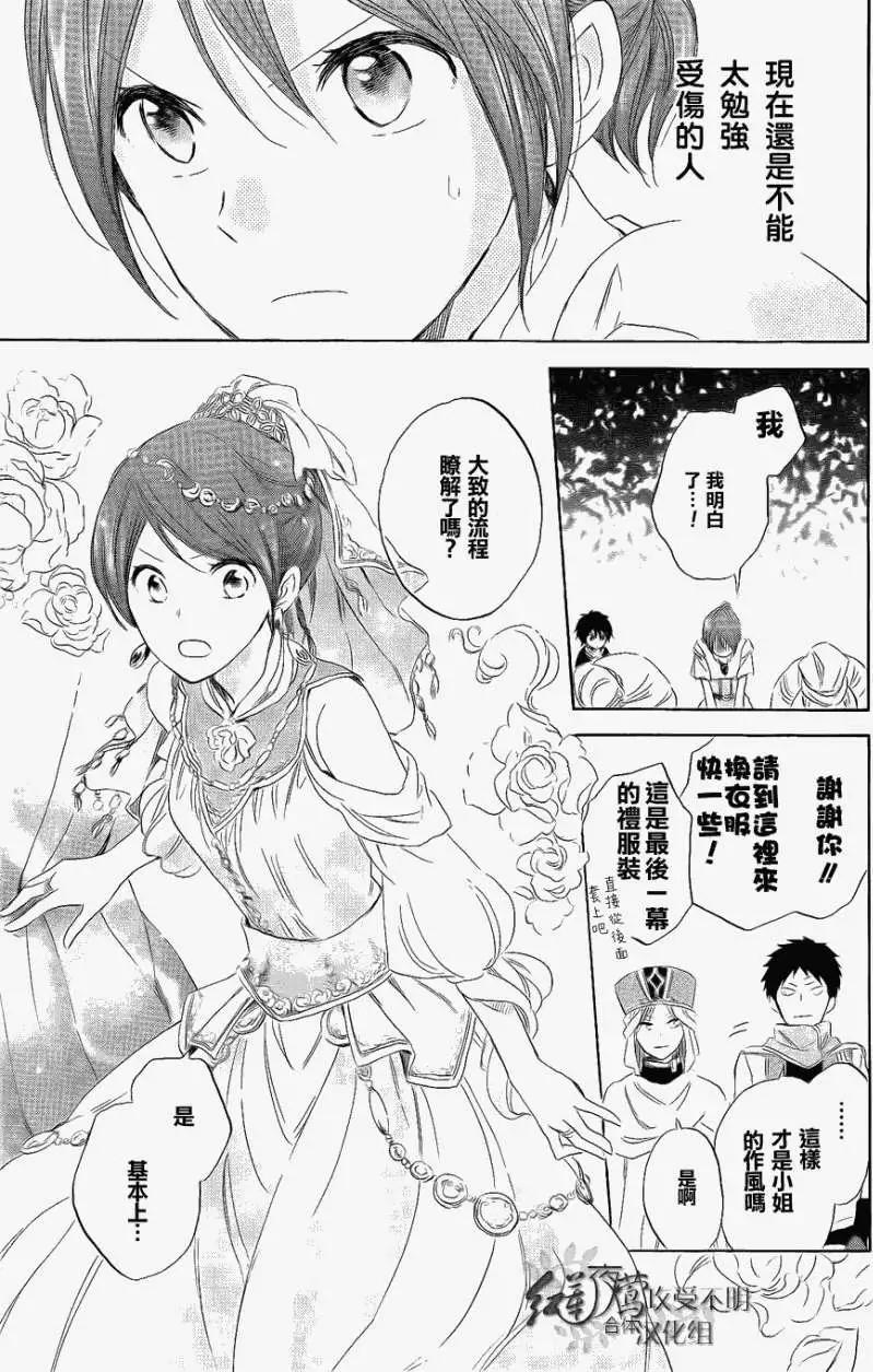 第027回29